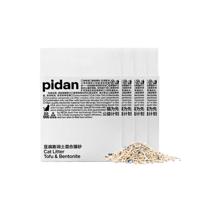Distributor for Petkit, Catlink and Pidan - Petland Company Limited PIDAN COMPOSITE TOFU CAT LITTER - TOFU & CRUSHED BENTONITE 2.4KG/BAG x4 PIDAN CAT